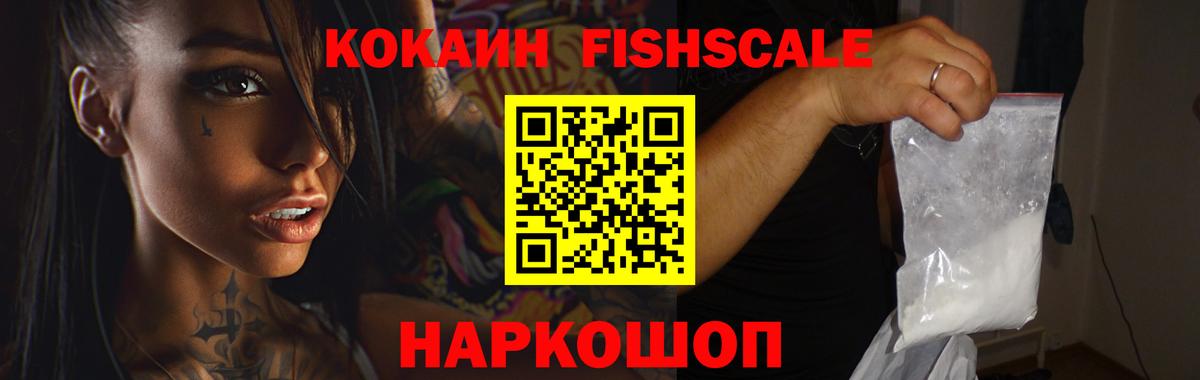 Асбест  КОКАИН Колумбийский  Вход с VPN  КОКАИН Боливия 