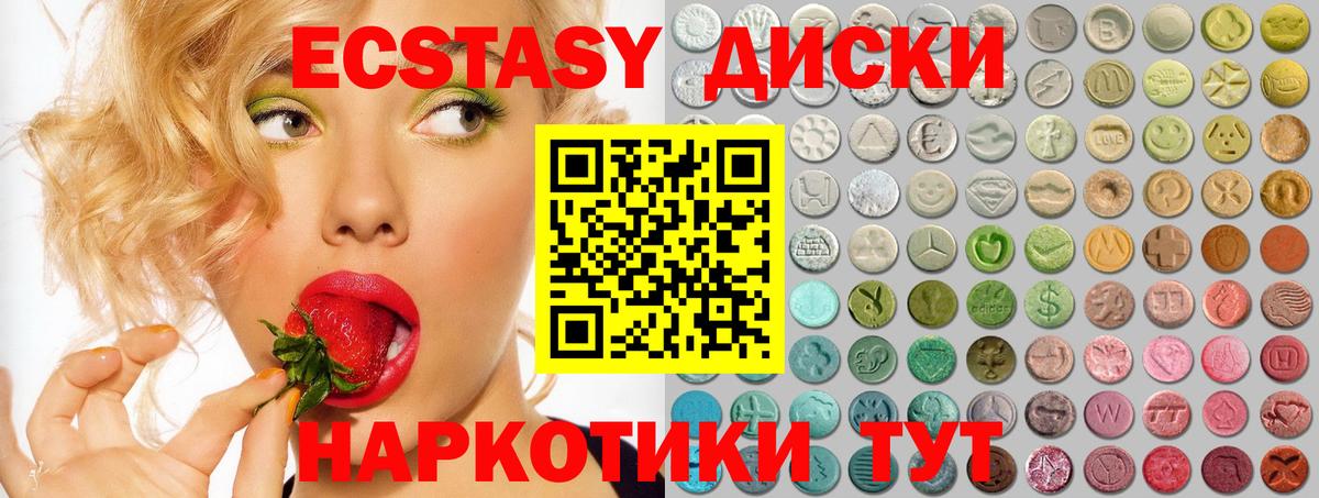 Экстази Дубай Асбест