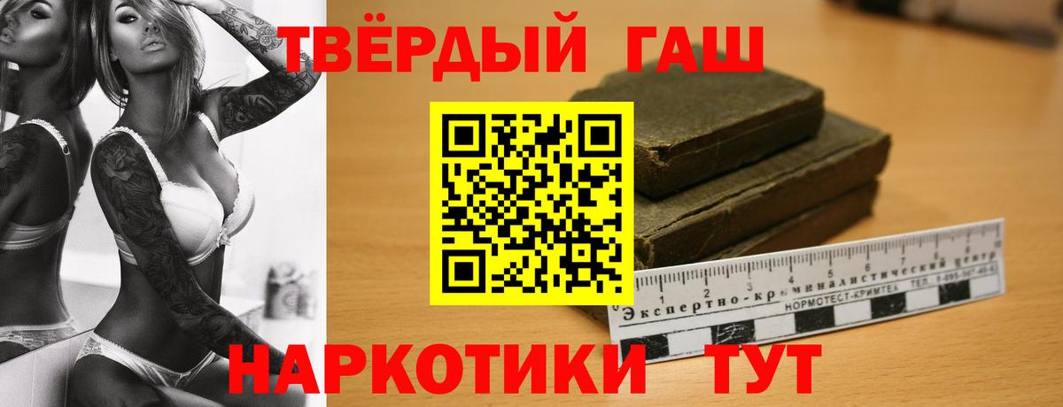 Асбест  ГАШИШ индика сатива  ГАШИШ AMNESIA HAZE  где продают   Вход с VPN 
