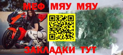 хмурый Волжский