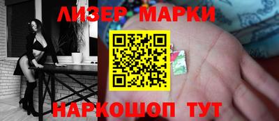 наркотики Волжск