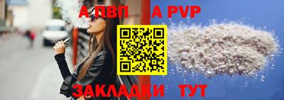 наркотики Волжск