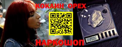 наркотики Волжск