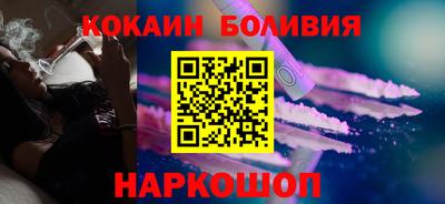 ПСИЛОЦИБИНОВЫЕ ГРИБЫ Будённовск