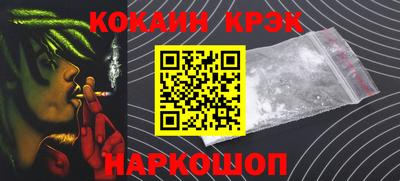 ешки Волгодонск