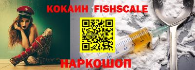 наркотики Волжск