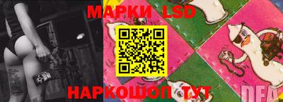 наркотики Волжск