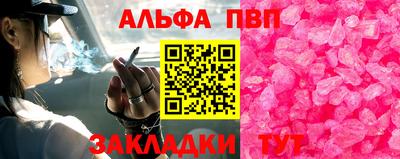 ешки Волгодонск