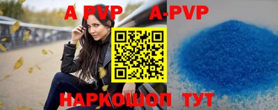 наркотики Волжск