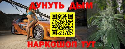 наркотики Волжск