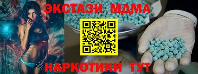 наркотики Волжск