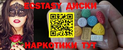 наркотики Волжск