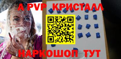 ешки Волгодонск