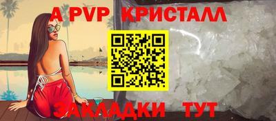 ешки Волгодонск
