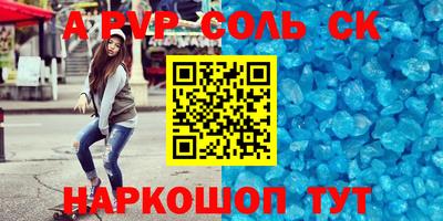 ешки Волгодонск