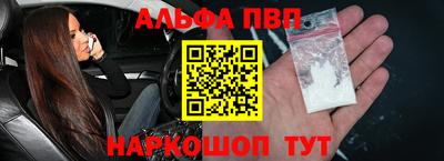 наркотики Волжск