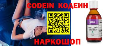 наркотики Волжск