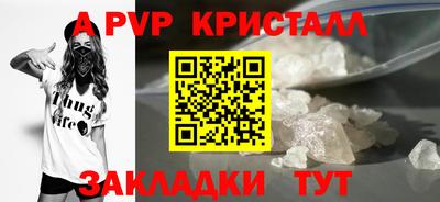 хмурый Волжский