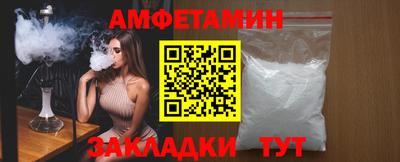 ALPHA-PVP Бугуруслан