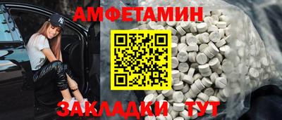 ешки Волгодонск