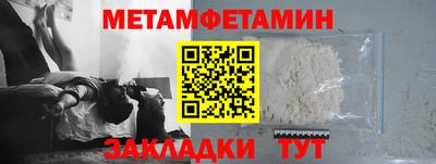 хмурый Волжский
