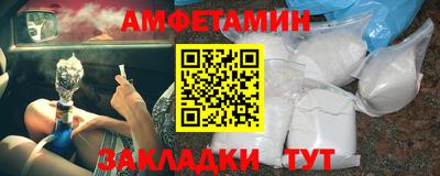 ешки Волгодонск