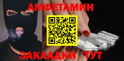 хмурый Волжский