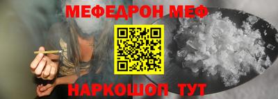 ешки Волгодонск