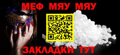 ешки Волгодонск