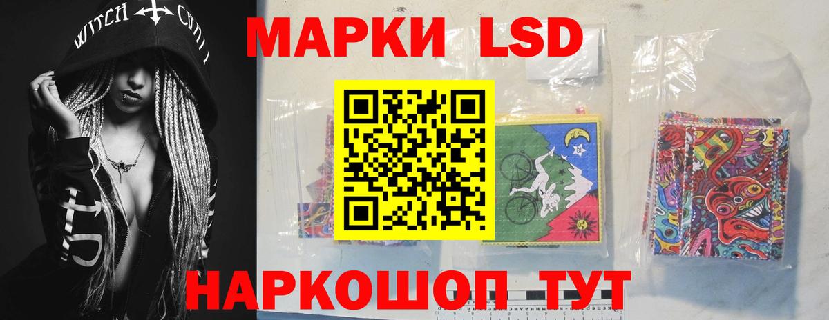 hydra зеркало  LSD-25 экстази кислота  LSD-25 экстази ecstasy  Вход с VPN  Асбест 