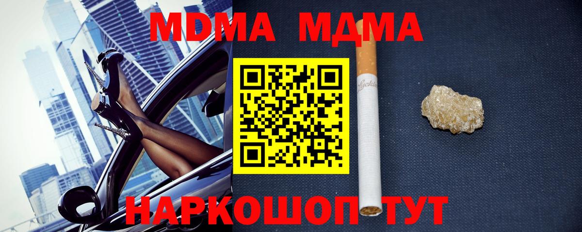 Alpha-PVP СК   ГАШ  Кокаин  МДМА  Бошки Шишки  Мефедрон кристаллы  Экстази  Асбест  Вход с VPN 