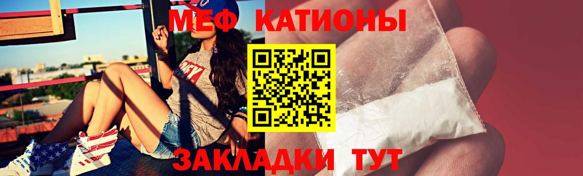 Асбест  blacksprut зеркало  где можно купить наркотик  Мефедрон кристаллы  Вход с VPN  МЕФ 