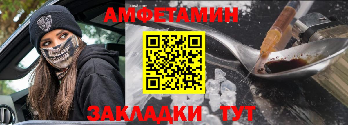 Метамфетамин винт  Вход с VPN  Асбест 