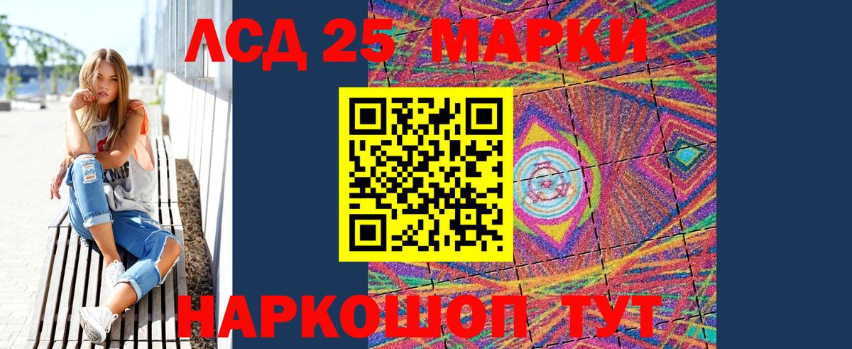 как найти закладки  Вход с VPN  Асбест  Марки N-bome 1,5мг 