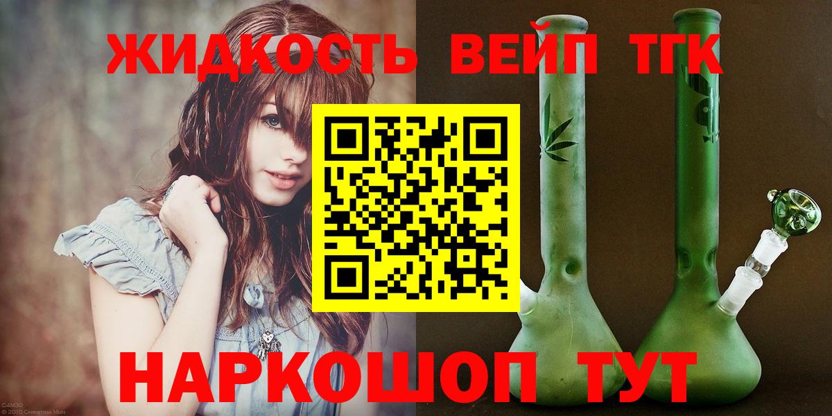 Дистиллят ТГК гашишное масло Асбест