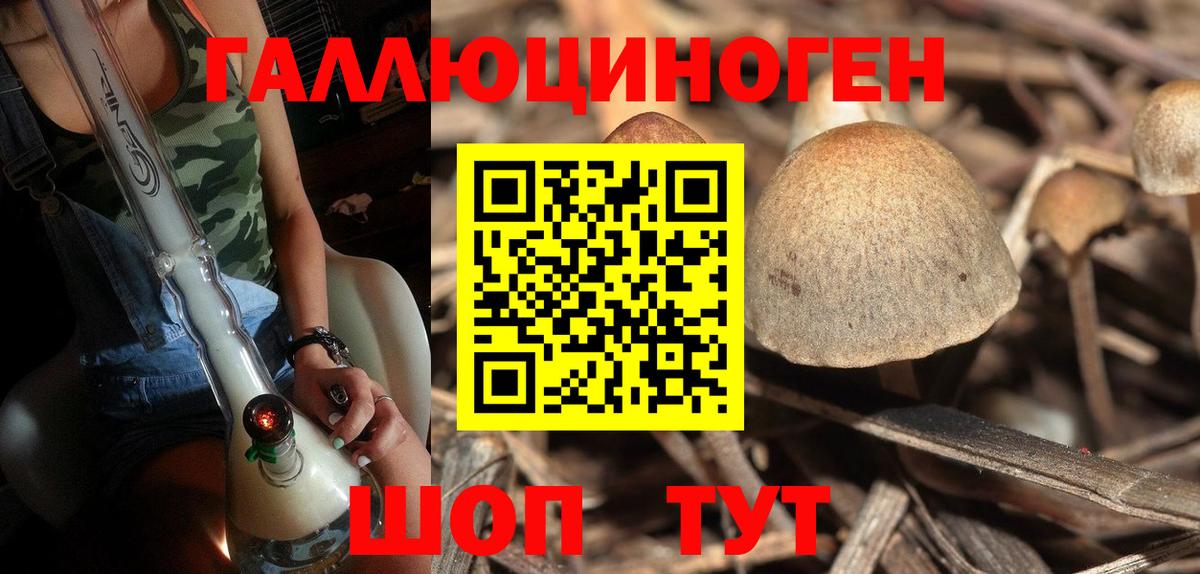 Галлюциногенные грибы Magic Shrooms Асбест