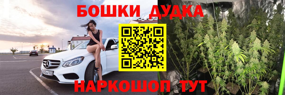Шишки марихуана AK-47 Асбест